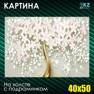 Картина на холсте "Золотое дерево с белыми цветами"40х50 с подрамником)