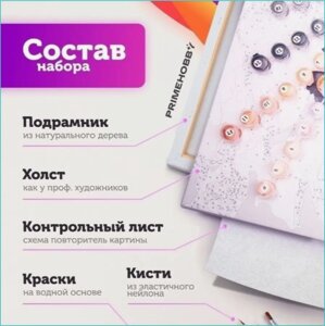 Картина по номерам "Алая страсть"40х50)