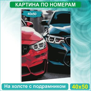 Картина по номерам "БМВ 2 - BMW"40х50)