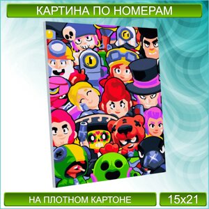 Картина по номерам "Brawl Stars - Бравл старс"15х21)