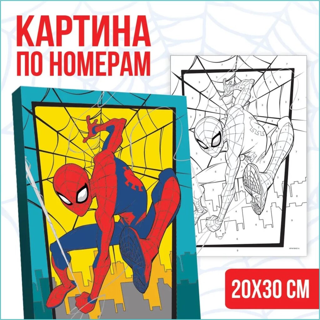 Картина по номерам "Человек-паук" MARVEL (20х30) от компании L-Shop - фото 1