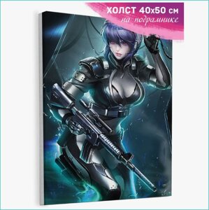 Картина по номерам "Девушка с автоматом Киберпанк - Cyberpunk"40х50)