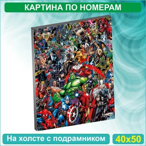 Картина по номерам "Герои Марвел - Marvel (40х50)