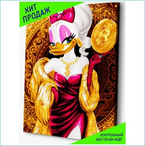 Картина по номерам "Красотка Дональда и Биткойн" Крипто Girl (Disney) (40х50)