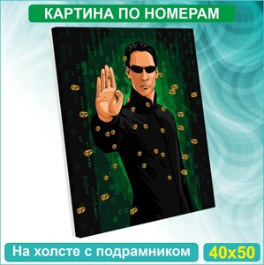 Картина по номерам "Матрица. Нео (Киану Ривз)40х50)