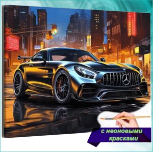 Картина по номерам "Мерседес - Mercedes"40х50)