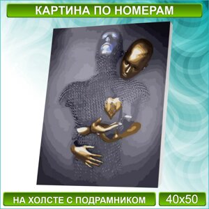 Картина по номерам "Металлическая любовь / Сердце" Silver & Gold (40х50)