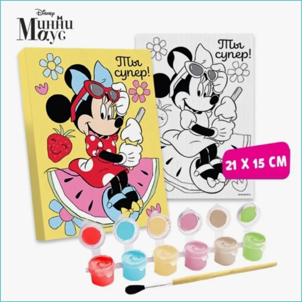 Картина по номерам "Минни на арбузе Disney" (15х21) от компании L-Shop - фото 1