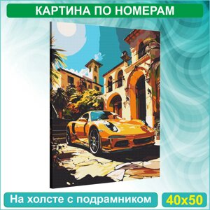 Картина по номерам "Порше - Porsche"40х50)