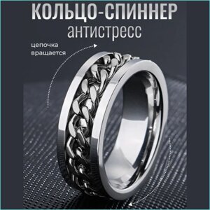 Кольцо "Спиннер - Антистресс"Silver & Silver р. 22)