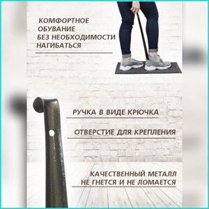 Ложка (рожок) для обуви "Guin"55 см.)
