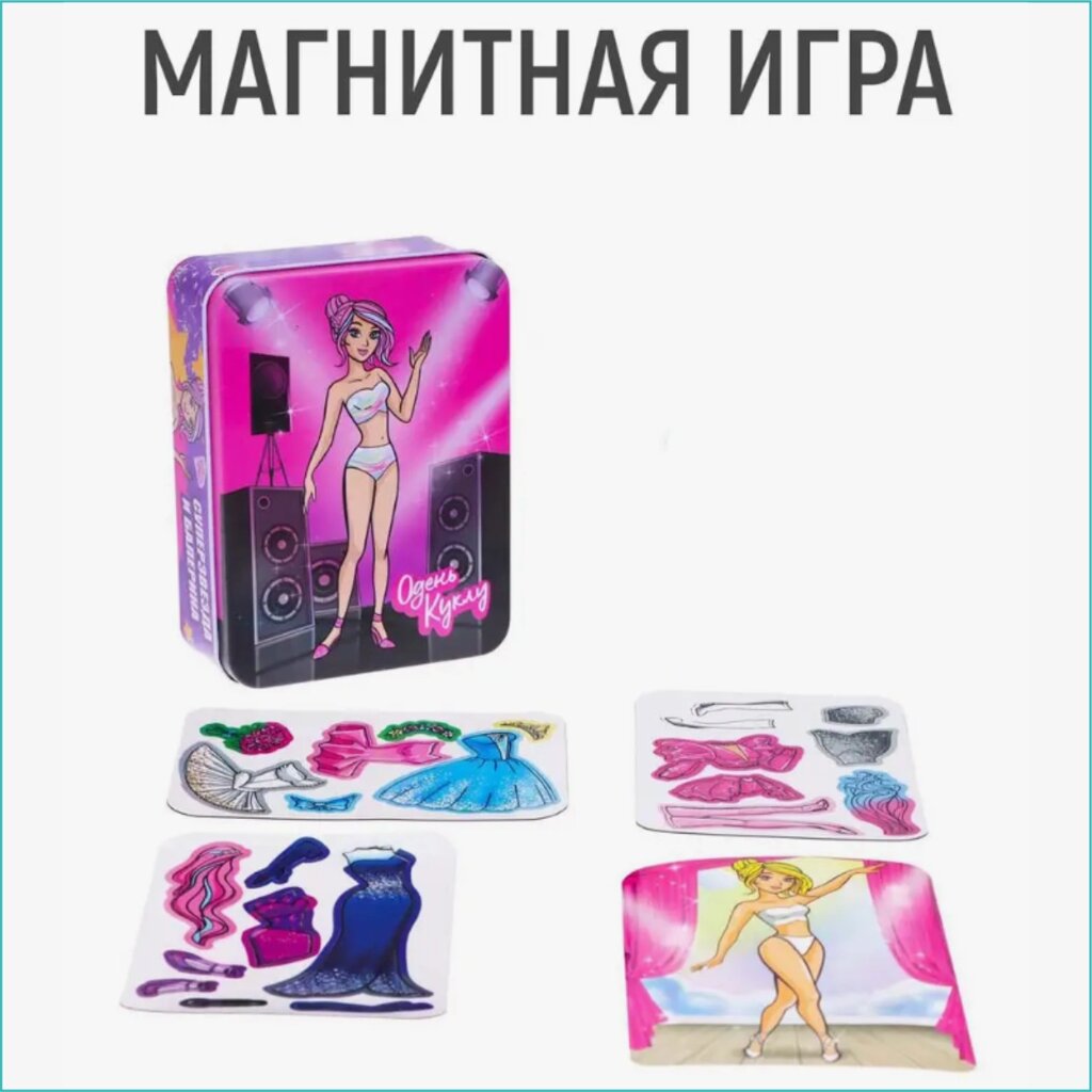 Магнитная кукла "Звезда сцены" от компании L-Shop - фото 1