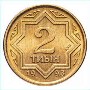 Монета "2 Тиын" 1993 года