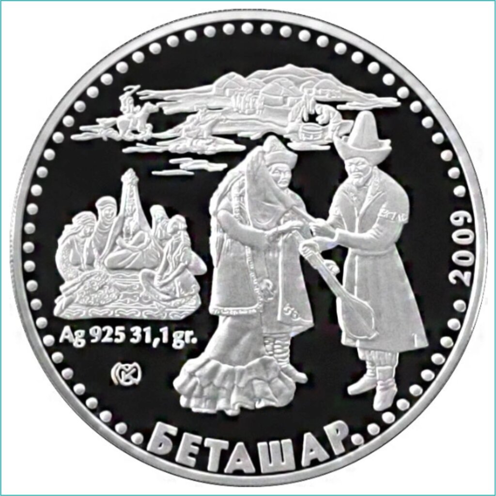 Монета «Беташар» 500 тенге (Серебро 925) от компании L-Shop - фото 1