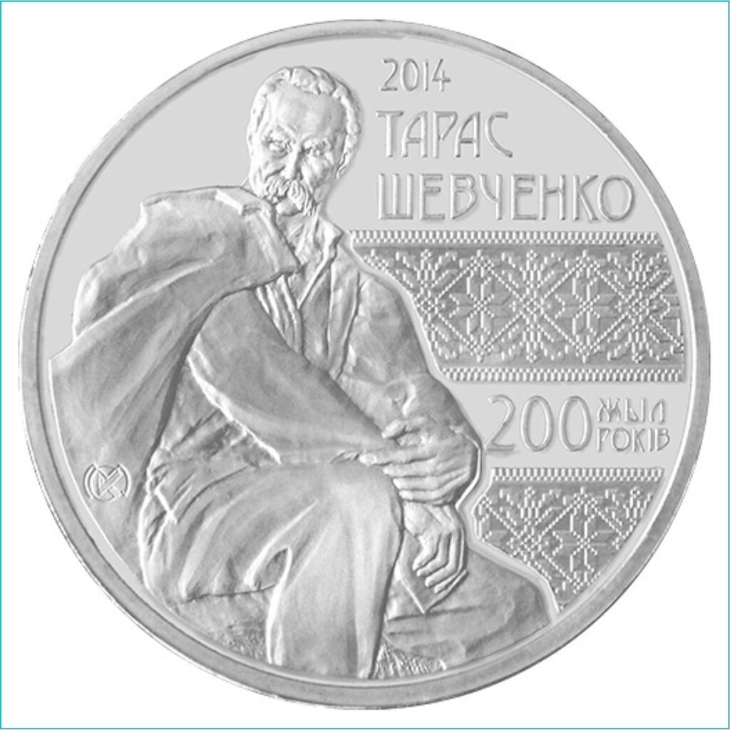 Монета "Тарас Шевченко" (50 тенге) от компании L-Shop - фото 1