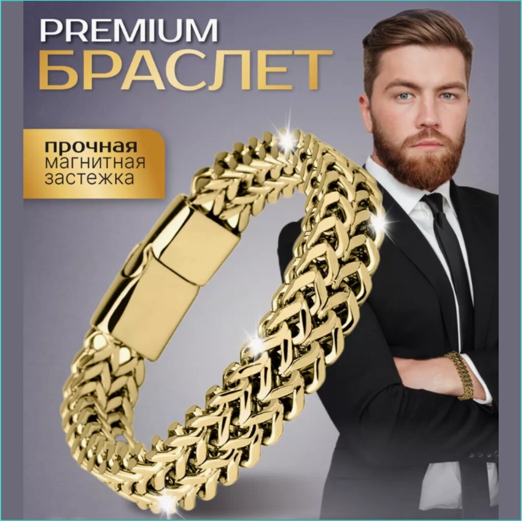 Мужской плетеный браслет-цепь "Flevo" Gold (р. 19 см.) от компании L-Shop - фото 1