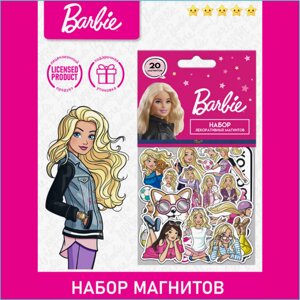 Набор декоративных магнитов "Барби"Barbie) 20шт.