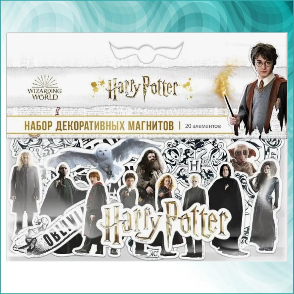 Набор декоративных магнитов "Гарри Поттер" (Harry Potter) 20шт. от компании L-Shop - фото 1