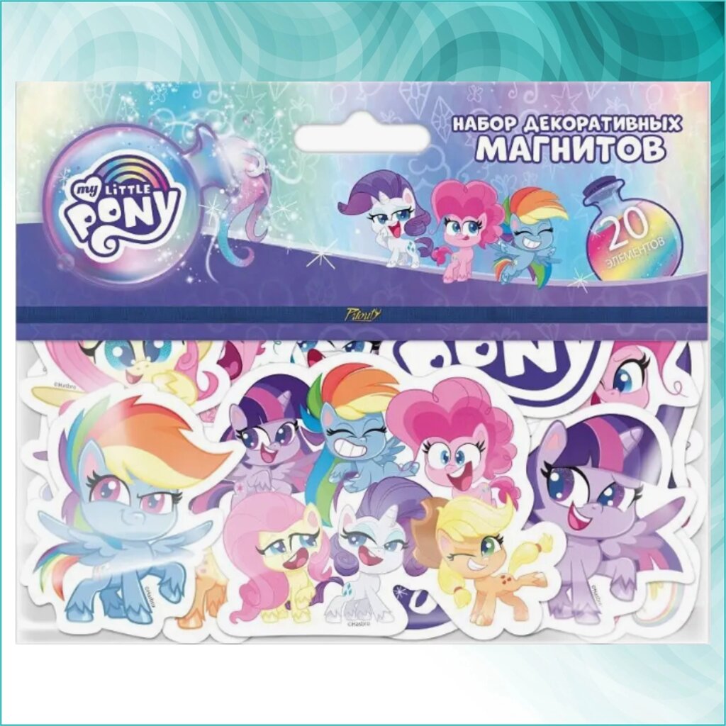 Набор декоративных магнитов "Май литл пони" (My Little Pony) 20шт. от компании L-Shop - фото 1