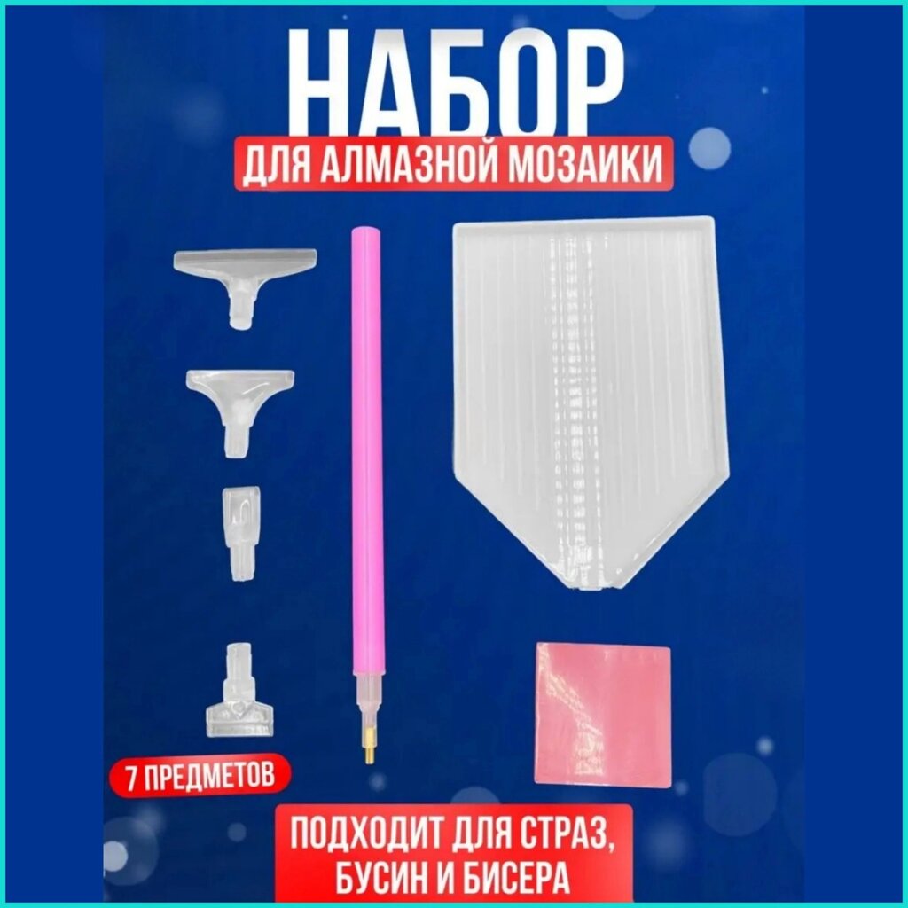 Набор для алмазной мозаики от компании L-Shop - фото 1