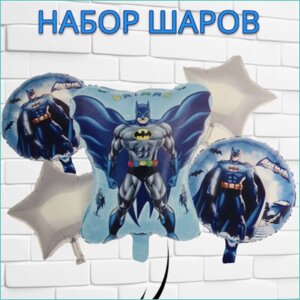 Набор фольгированных воздушных шаров "Бэтмен (Batman DC)5 шт.)