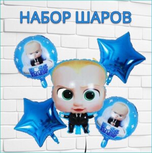 Набор фольгированных воздушных шаров "Босс-молокосос (Boss Baby)5 шт.)