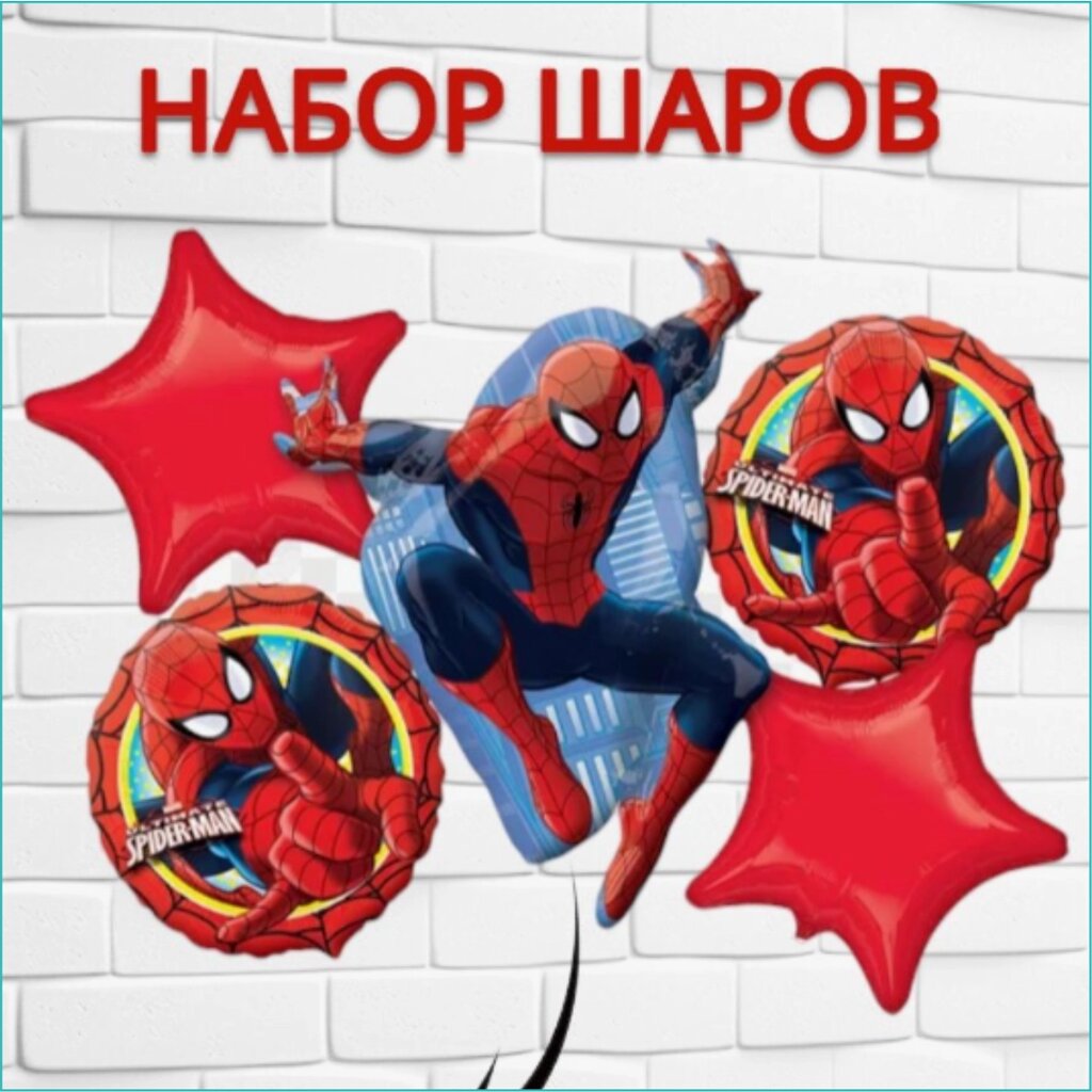 Набор фольгированных воздушных шаров "Человек-паук 2 (Marvel)" (5 шт.) от компании L-Shop - фото 1