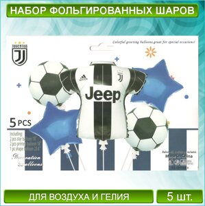 Набор фольгированных воздушных шаров "Футбол - форма Ювентус / Juventus"5 шт.)