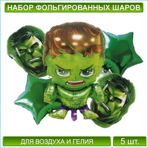 Набор фольгированных воздушных шаров "Халк-2" Marvel (5 шт.)