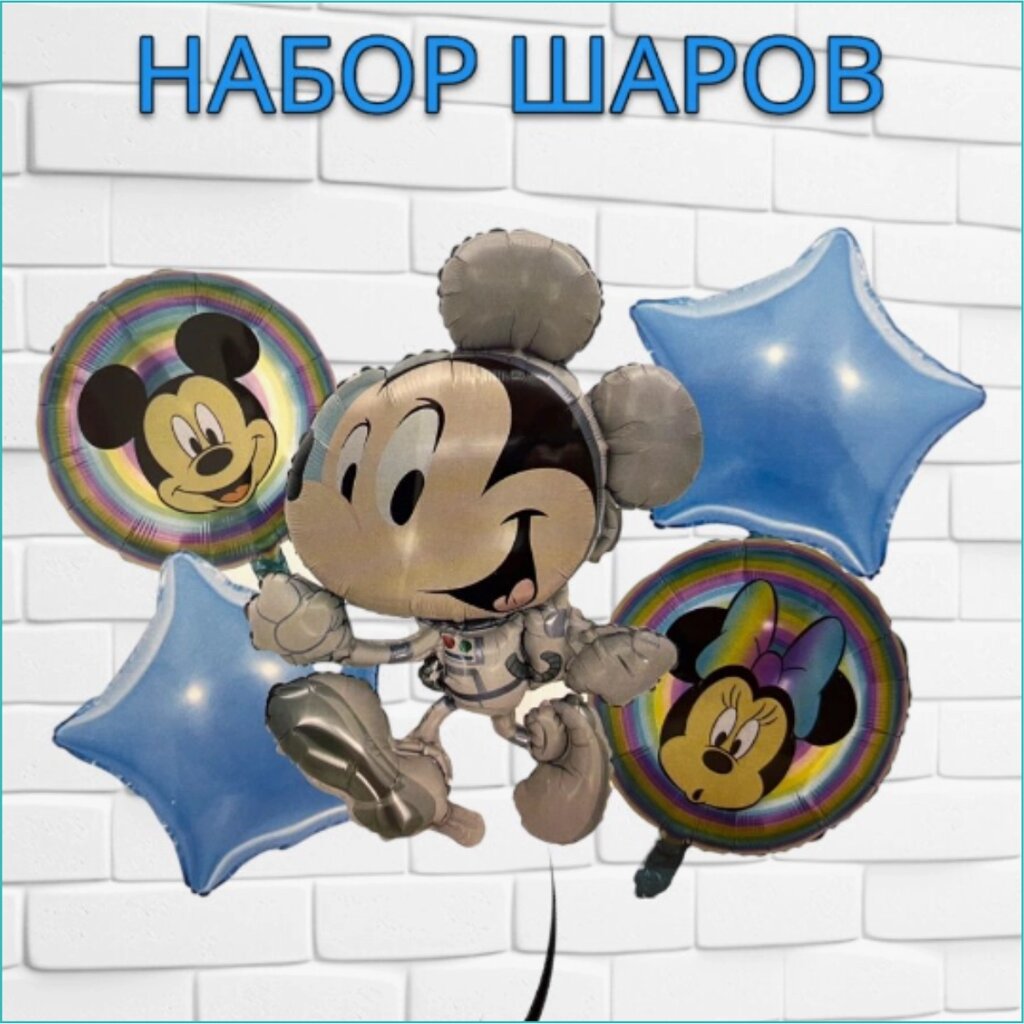 Набор фольгированных воздушных шаров "Микки Маус 2” (Disney) от компании L-Shop - фото 1