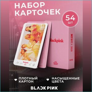 Набор коллекционных карт "Black Pink 2"Музыка K-Pop (55 шт.)