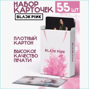 Набор коллекционных карт "Black Pink 3"Музыка K-Pop (55 шт.)