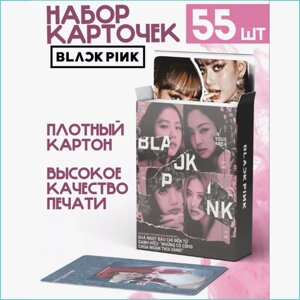 Набор коллекционных карт "Black Pink"Музыка K-Pop (55 шт.)