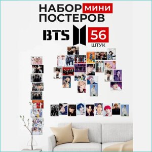 Набор мини-постеров "BTS" Музыка K-POP (10х15см. 56 шт.)