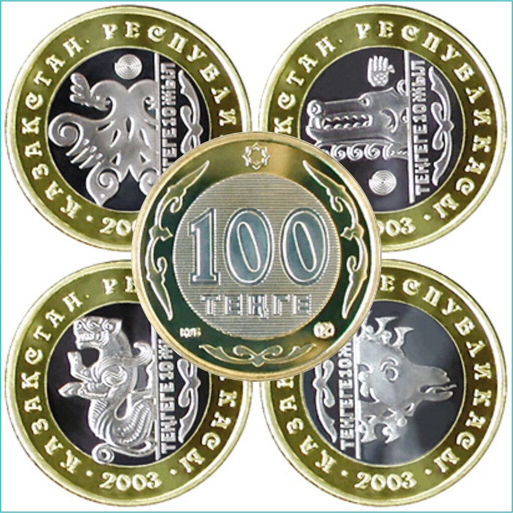 Набор монет "10 лет тенге" 2003 (4шт.) от компании L-Shop - фото 1