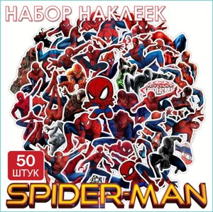 Набор наклеек "Человек-паук" MARVEL (Стикерпак 50 шт.)
