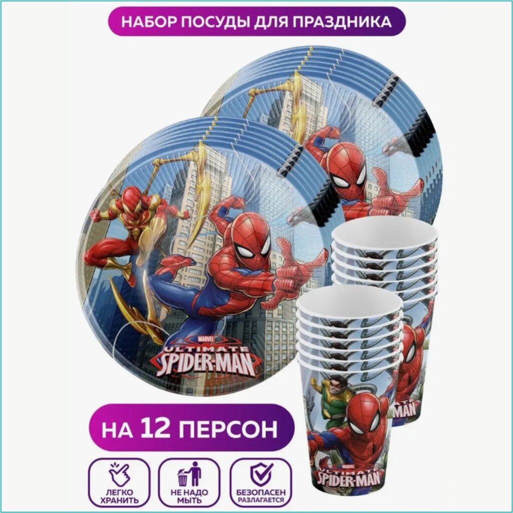 Набор одноразовой посуды "Человек-паук” Marvel (12 шт.) от компании L-Shop - фото 1