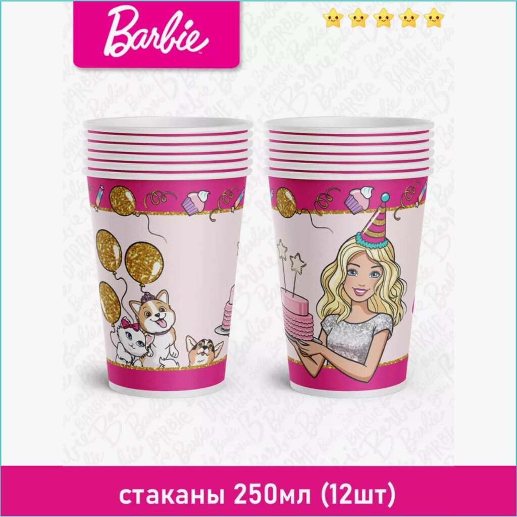 Набор одноразовых стаканов "Барби - Barbie" (12 шт.) от компании L-Shop - фото 1