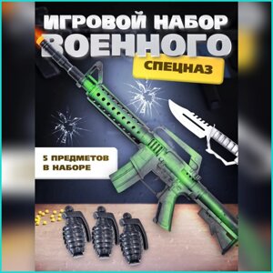 Набор оружия (Винтовка M16, нож, гранаты)