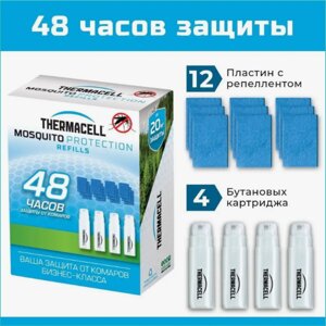 Набор от комаров "Thermacell Mosquito Repellent"48 часов)