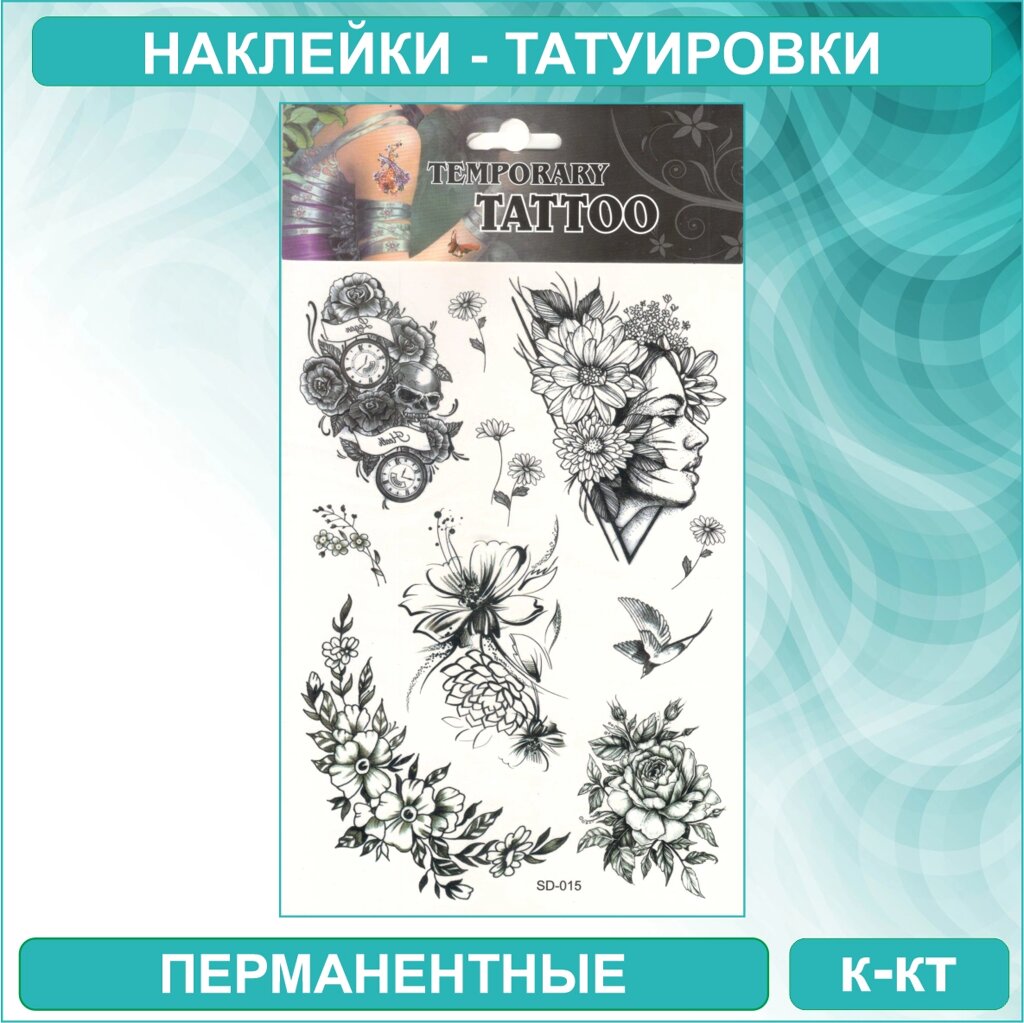 Набор перманентных переводных татуировок "Temporary Tatoo - Цветы" от компании L-Shop - фото 1