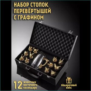 Набор "Стопки-перевертыши 12 шт. графин в кожаном кейсе"Gold)