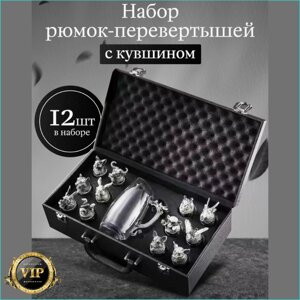 Набор "Стопки-перевертыши 12 шт. графин в кожаном кейсе"Silver)