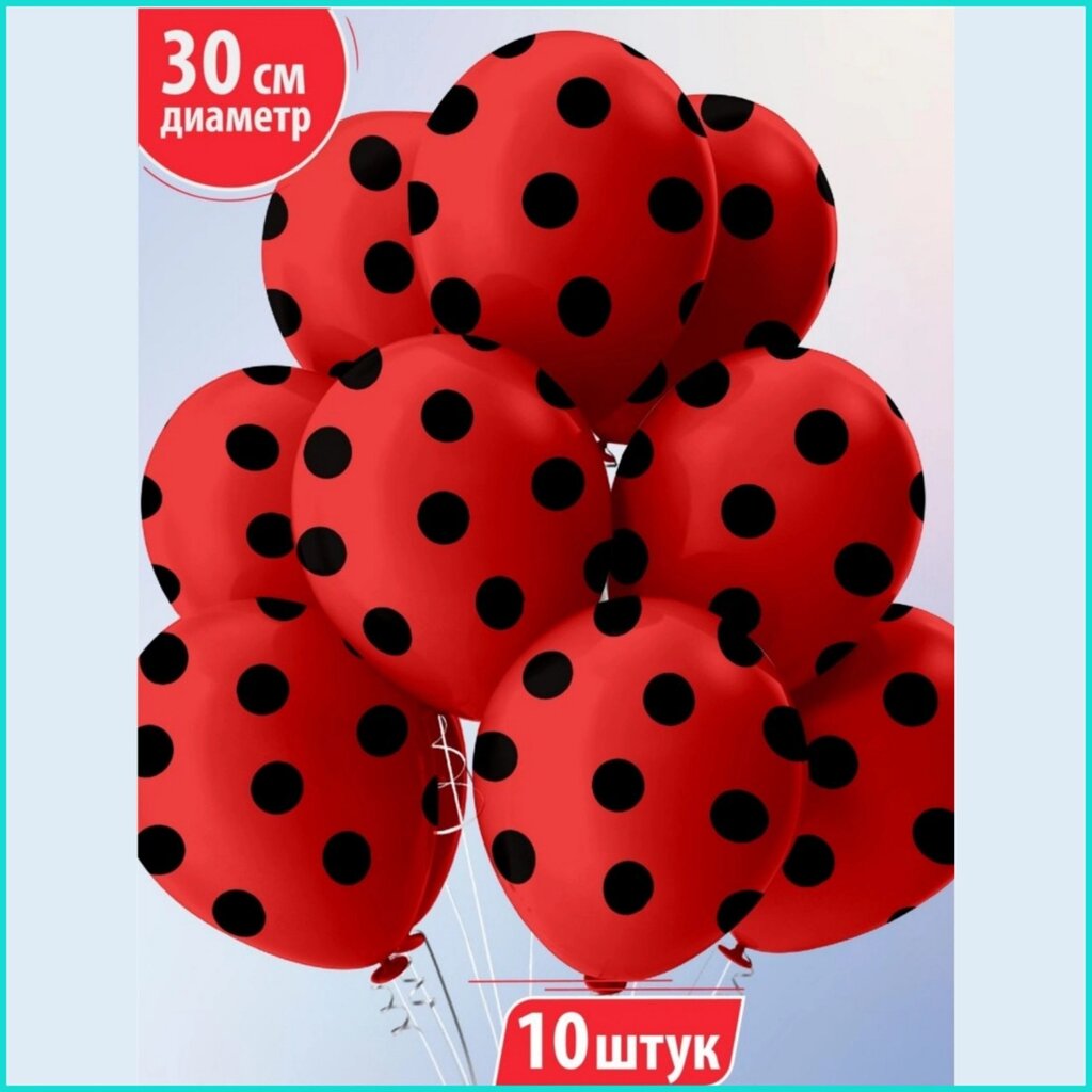 Набор воздушных шаров "Леди Баг” (10 шт.) от компании L-Shop - фото 1