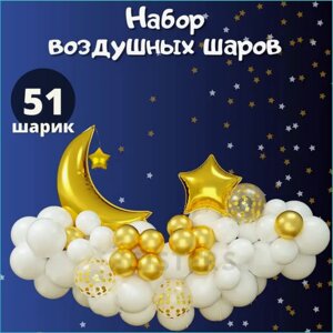 Набор воздушных шаров "Облако”51 шт.)