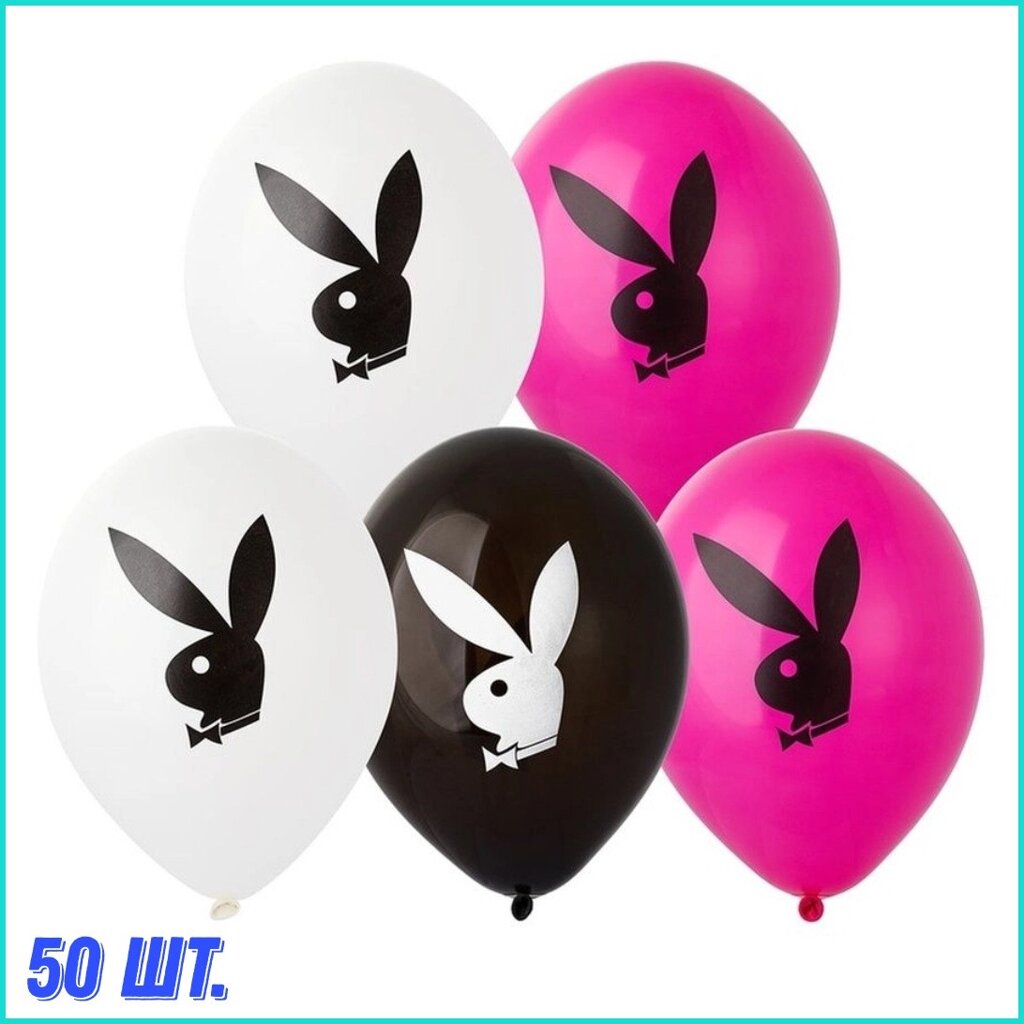 Набор воздушных шаров "Playboy” (50 шт.) от компании L-Shop - фото 1