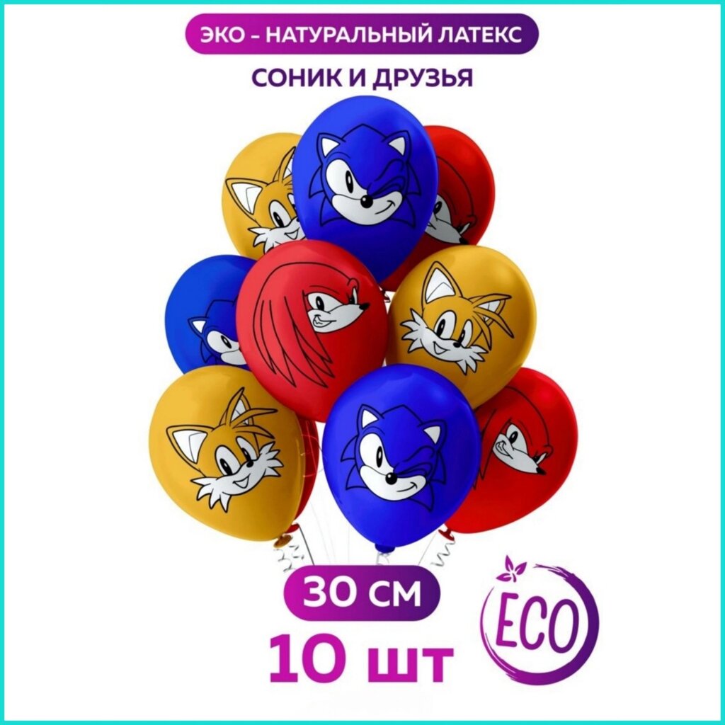 Набор воздушных шаров "Соник (Sonic)” (10 шт.) от компании L-Shop - фото 1