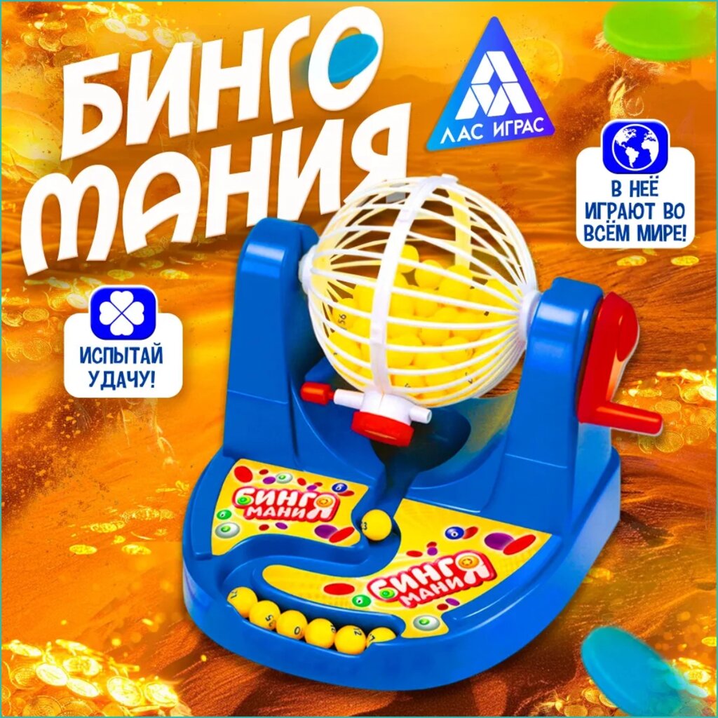 Настолная игра «Бинго маниЯ» от компании L-Shop - фото 1