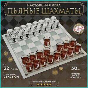 Настольная игра "Пьяные шахматы"18+