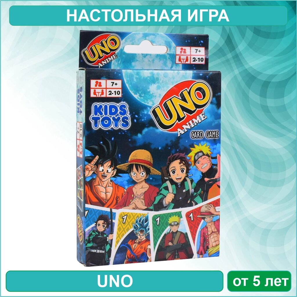 Настольная карточная игра "Uno Anime - УНО Аниме" (108 карт) от компании L-Shop - фото 1